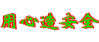 demrad锅炉